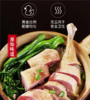 花间肥  广式腊鸭腿 | 腊味系列（200g） 商品缩略图2