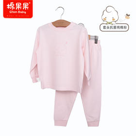 棉果果商场同款春季新品女童套头套装80-130尺码内衣家居服睡衣套装2件套上衣+裤子M121302223113