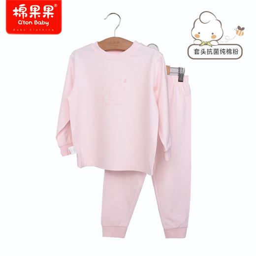 棉果果商场同款春季新品女童套头套装80-130尺码内衣家居服睡衣套装2件套上衣+裤子M121302223113 商品图0