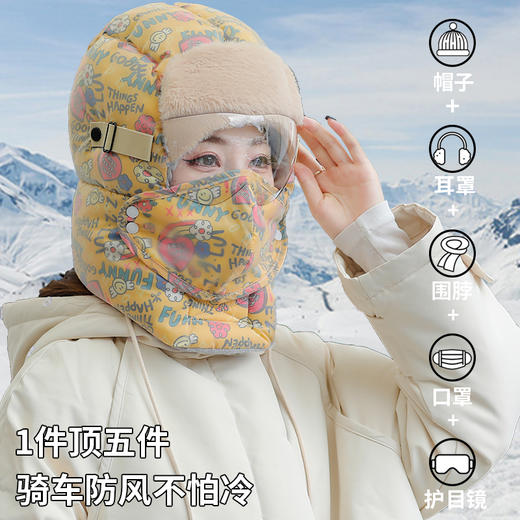 「数款可选！骑车防风不怕冷」雷锋帽女款冬季可爱加绒棉帽子 冬天骑车保暖电动车防风防寒帽配饰 商品图1