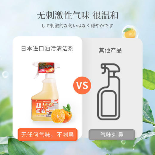 【浓密泡沫强吸附】浪漫樱花重油污清洁剂 绵密泡沫 直击油污 商品图1