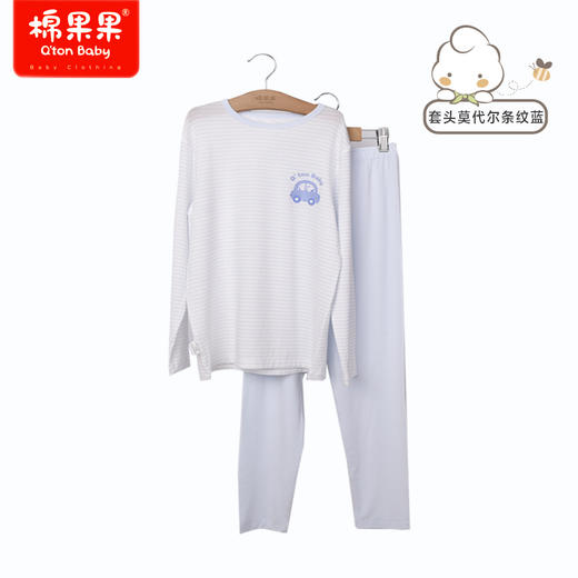 棉果果商场同款春季新品男童条纹兰精莫代尔套头套装140-160尺码两件套内衣家居服睡衣套装M111302423116 商品图0