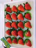 泡沫草莓一箱（拼团） 商品缩略图1