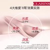 【1F】娇韵诗抚纹身体乳175ml 商品缩略图1