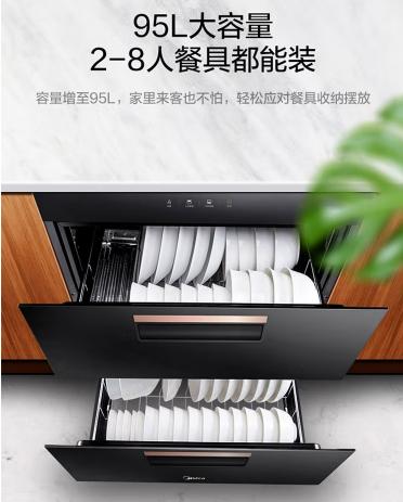 美的 ZTD-QG210 嵌入式消毒柜 商品图3