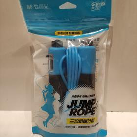 晨光青春修炼泡棉计数跳绳