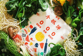 婴儿级配料，0添加手抓饼/葱油饼/梅干菜饼