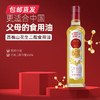 【月满家和】西樵山花生二酯食用油 500ml/瓶 （二脂油含量50%）（包邮直发）（ZB） 商品缩略图1