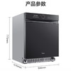 美的 P30-Plus 柜式洗碗机 商品缩略图7