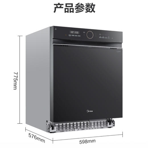 美的 P30-Plus 柜式洗碗机 商品图7