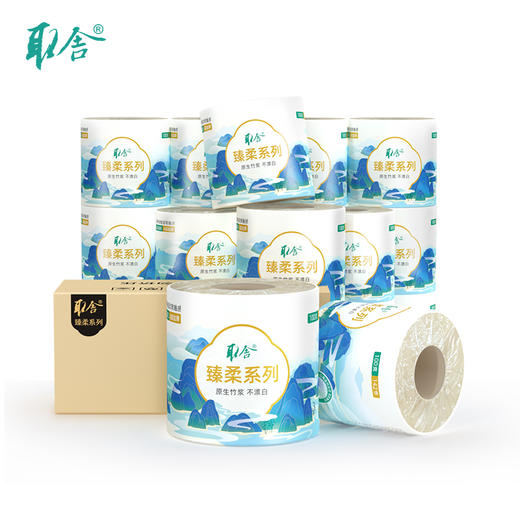 建发出品 取舍臻柔系列原生竹浆本色纸4层140节20卷无漂白竹琨抑菌 整箱家庭装 商品图0