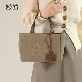 妙迪2022新款头层牛皮托特包菜篮子女包真皮上班通勤手提斜挎包包