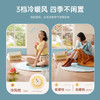 已下架【50代金券】预售 |七彩叮当 暖风机石墨烯浴室/桌面取暖器[福利品] 商品缩略图4