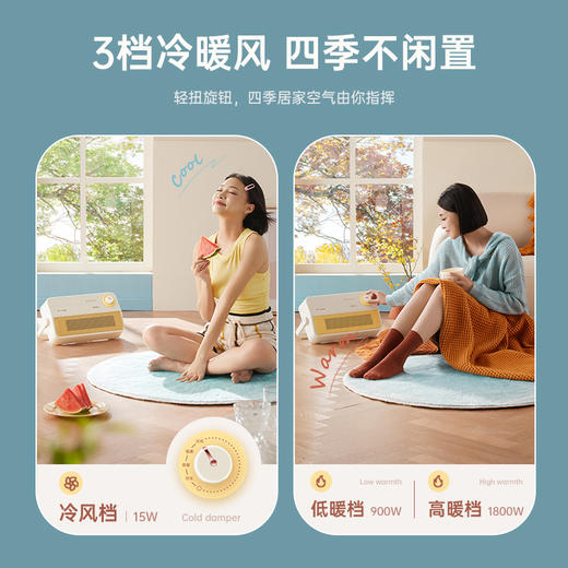 已下架【50代金券】预售 |七彩叮当 暖风机石墨烯浴室/桌面取暖器[福利品] 商品图4