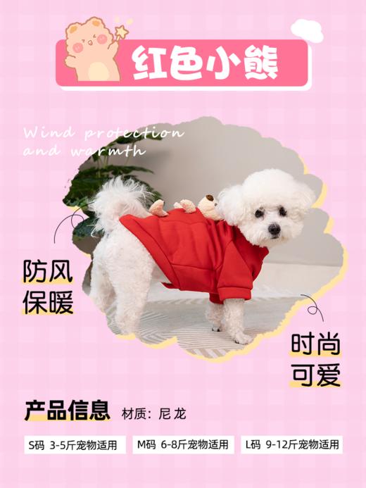 【积分商城】宠物衣服秋冬季新年唐装拜年装汉服装小狗装公主装喜庆过年衣服 商品图4