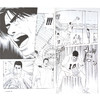 现货 灌篮高手 SLAM DUNK    7 进口日文漫画 商品缩略图2