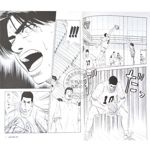 现货 灌篮高手 SLAM DUNK    7 进口日文漫画 商品图2