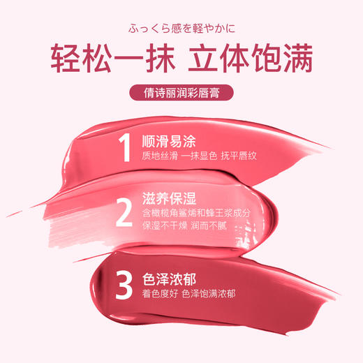 日本倩丽Cezanne白管金管口红 商品图1