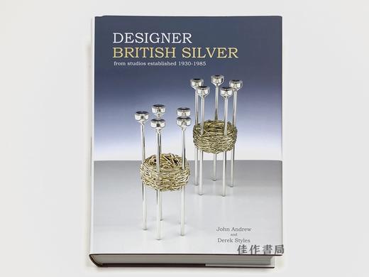 Designer British Silver: From Studios Established 1930-1985 商品图2