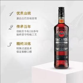 百加得黑朗姆酒40度750ml
