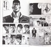 现货 进口日文 灌篮高手 SLAM DUNK 新装再編版 8漫画 商品缩略图2