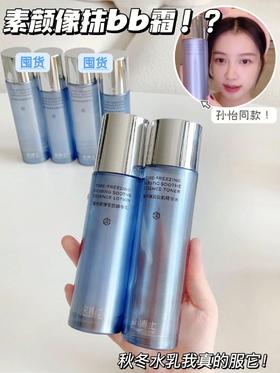 干皮秋冬请用它！懒人党实现素颜自由！