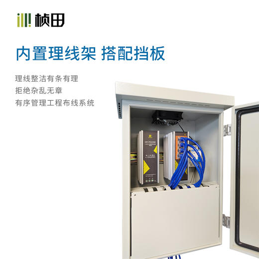 工业级安防通讯防水设备箱 IDC45F4  IDC45F2 商品图3