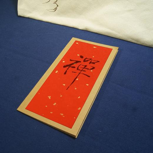 手工原创书写套装——天然材质 商品图3