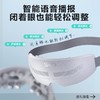S.K.G眼部按摩仪 E4Pro穴位热敷按摩器按摩仪 可视化护眼仪 睡眠眼罩 送礼 生日礼物 王一博同款 商品缩略图6