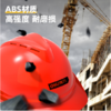 得力DL525003安全帽（红色） 商品缩略图2