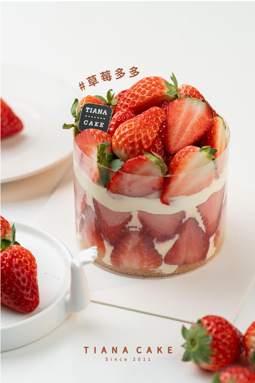 【经典奶油款】草莓多多 商品图0