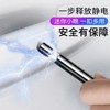汽车静电消除器棒车用抗防静电神器人体静电释放器去静电宝钥匙扣 商品缩略图1