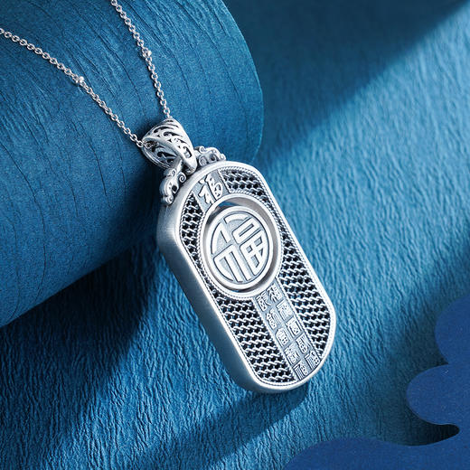 子佩集S999银【福慧人间】吊坠【CD0195-5】（不含链）仿古方牌2212 商品图2