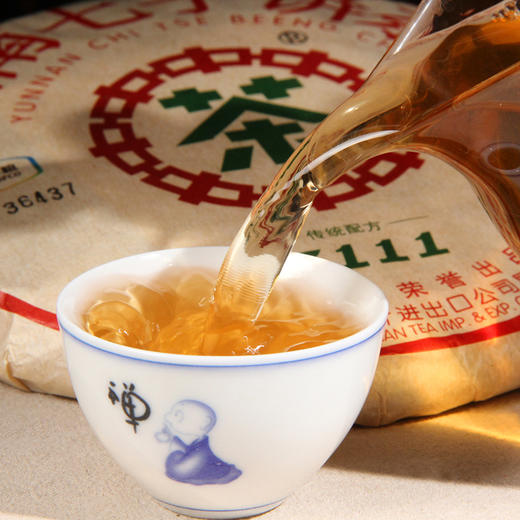 中粮-中茶2017年7111云南普洱茶生茶饼茶357g/饼/  云南干仓直发 商品图1