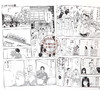 现货 进口日文 灌篮高手 SLAM DUNK 新装再編版 11漫画 商品缩略图2