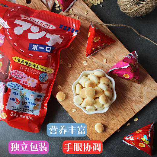 森永马铃薯味小馒头饼干 商品图1