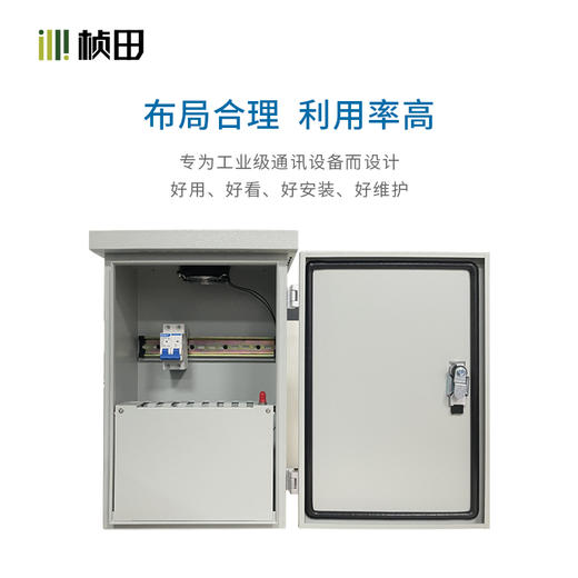 工业级安防通讯防水设备箱 IDC45F4  IDC45F2 商品图1
