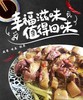 花间肥 广式腊鸭 | 腊味系列（400g） 商品缩略图0