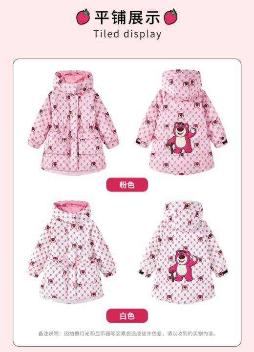 迪士尼草莓熊新款中款女童羽绒服LD224S907  XHR 商品图6
