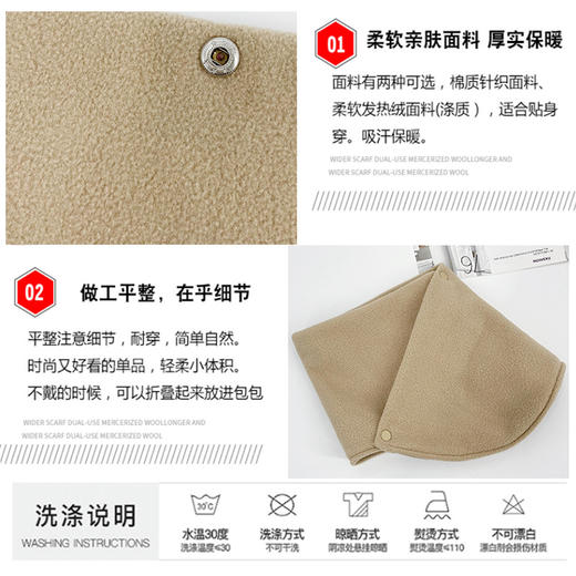 「七色可选！双层加绒款」秋冬多功能脖套 保暖抓绒滑雪面罩保暖围巾摇粒绒骑行运动围脖配饰 商品图3