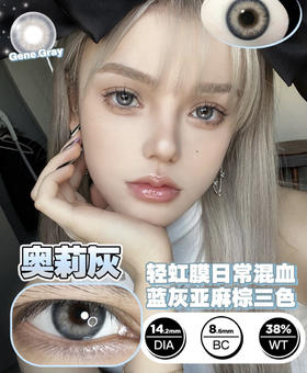 蜜雪冰城【日抛】