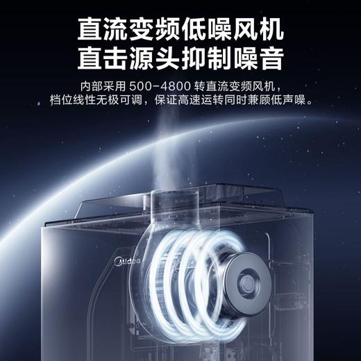 美的 JSQ30-16QM5 热水器 商品图3
