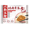 YP狗不理包子 8x400g鲜白菜猪肉+2x400g猪肉青葱包 商品缩略图5