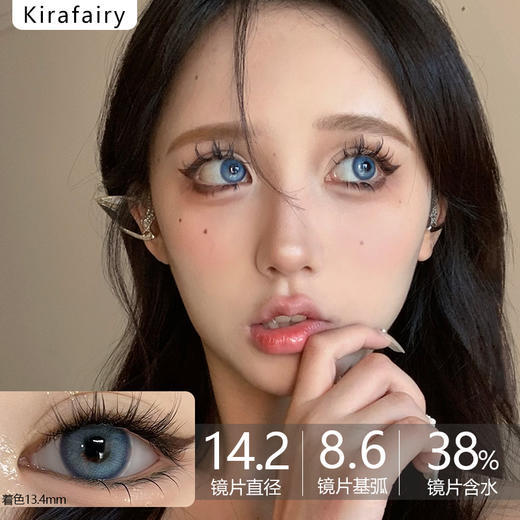 KiraFairy美瞳 无人冰岛 14.2mm 商品图0