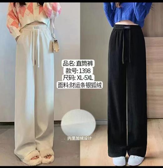 80640106 05412591 伊炫1537 商品图0