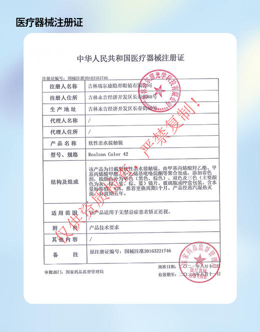 DOYA 【结束前通知】月抛狂欢特惠 商品图1