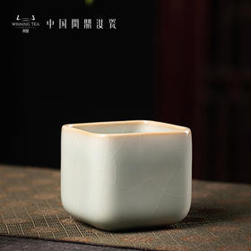 问鼎汝瓷 鼎峰系列 天青辛丑青方杯（缺货）