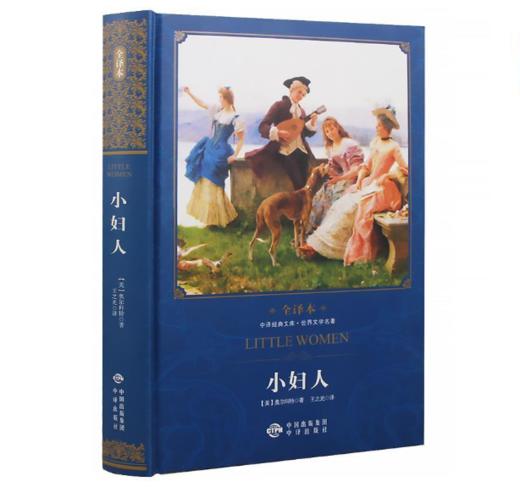 小妇人 商品图0