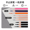 天文素描专用电动削笔器美术生专用炭笔削笔机卷笔刀 商品缩略图4