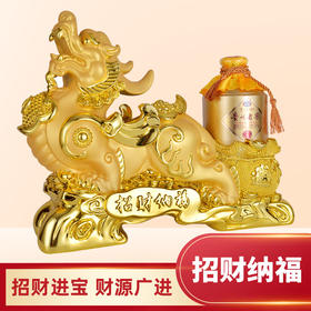 【清仓】茅台集团 贵州老窖 招财纳福  酱香型 53度 500ml